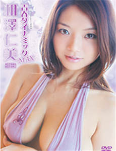 areadomino88 [Saya ingin membacanya bersama] ◆ Mantan Morning Musume